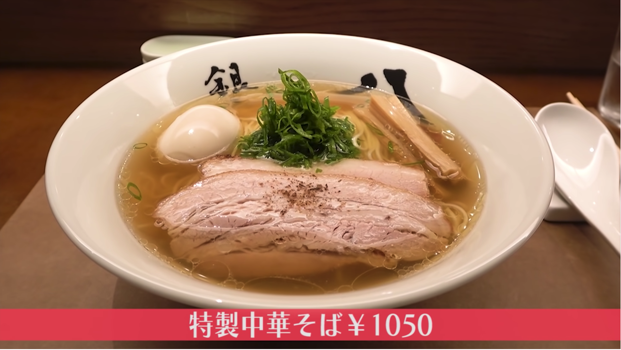 中央区のラーメン つけ麺 油そば Susuru Tv ファン